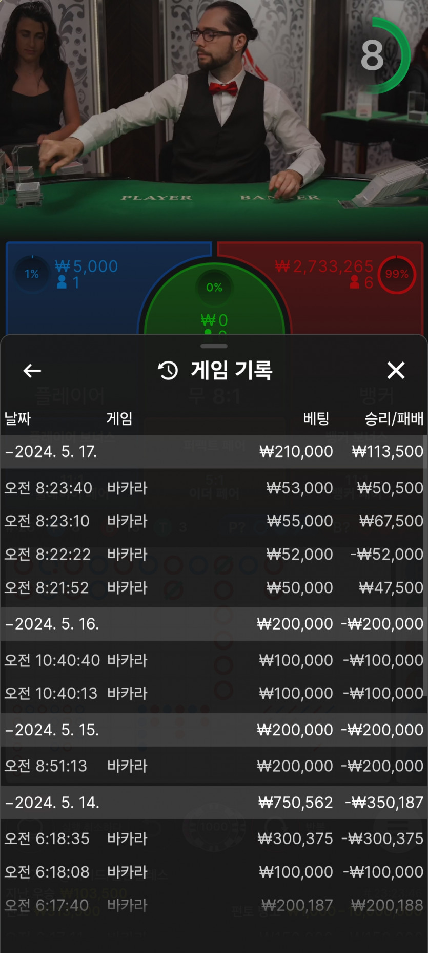 비제휴 후기(0)