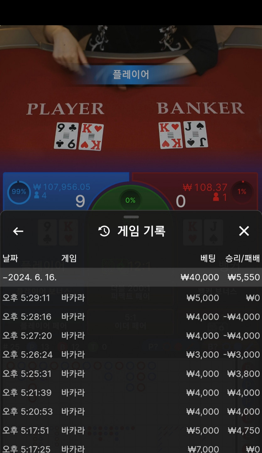 케이카후기 포전(0)