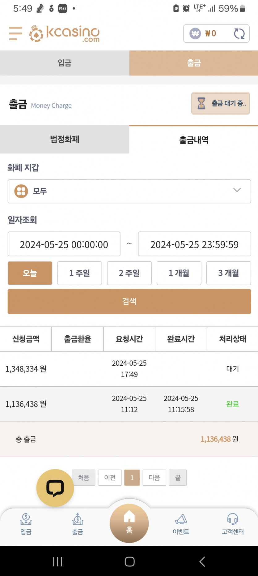 케이카..2(0)