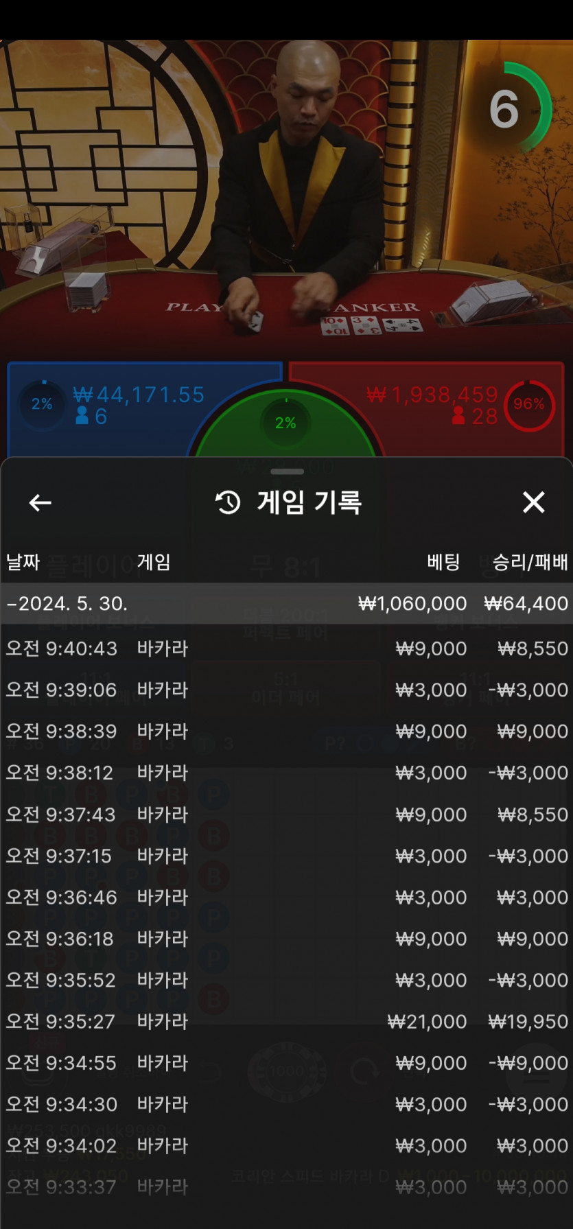 비제휴 후기(0)