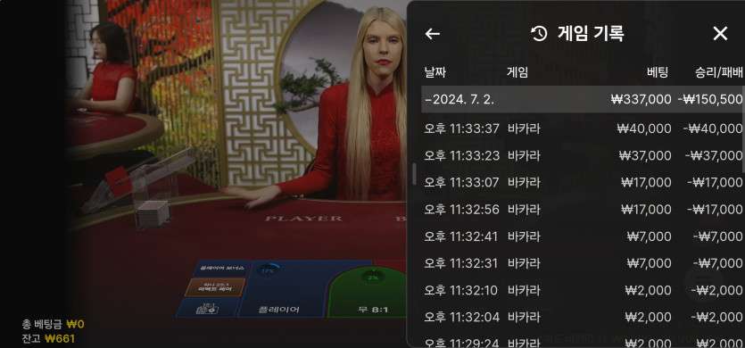 7/2 (8) 마감.(0)