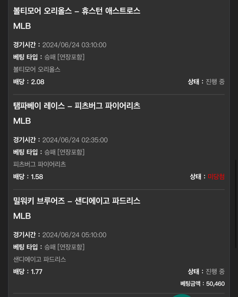 유로 믈브(0)