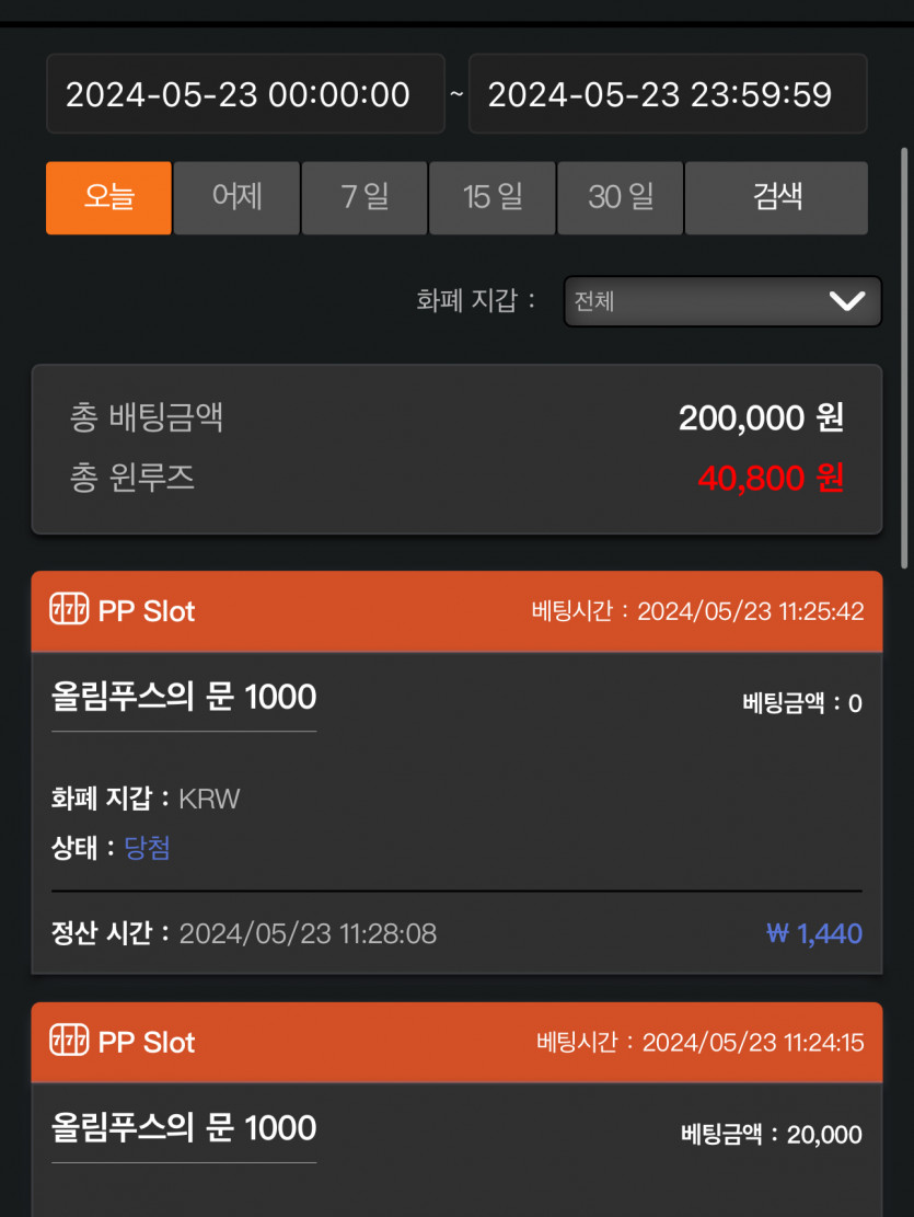 비제휴 돌발 후기(0)