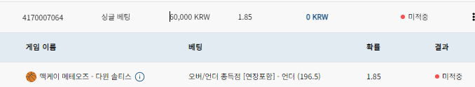 bet16후기(0)