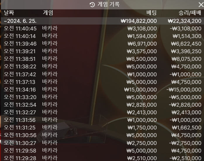 케카 금일 마지막 게임(0)
