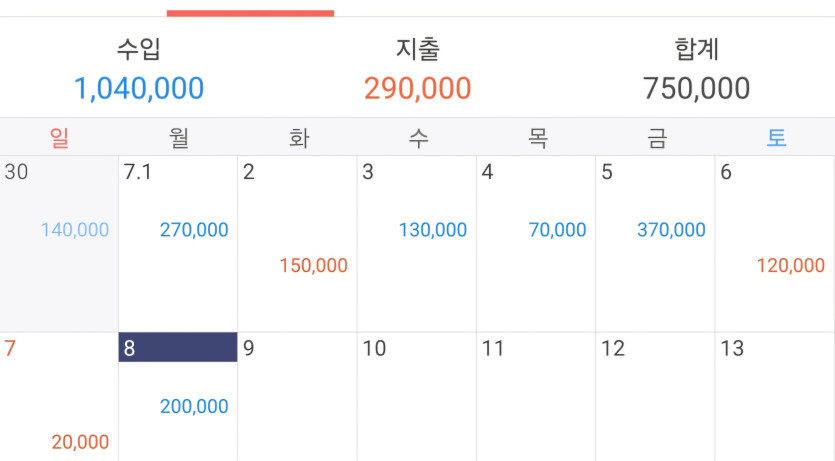7/8 (7) 마감.(1)