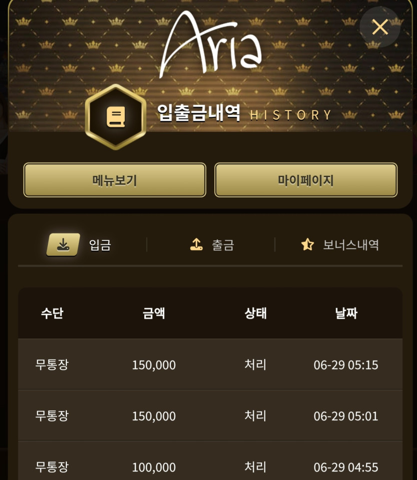 아리아후기(0)