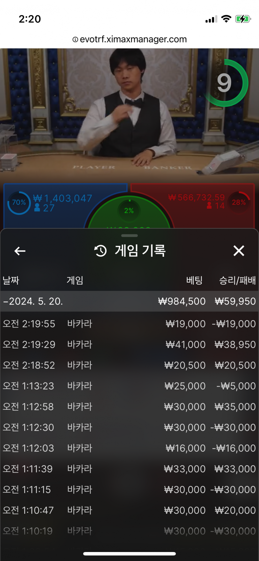 fm카지노 커피쿱 후기(0)
