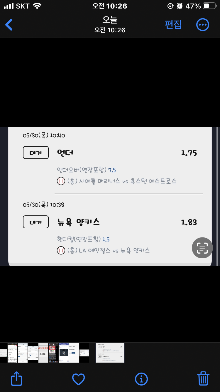 비제휴 스포츠 후기(0)