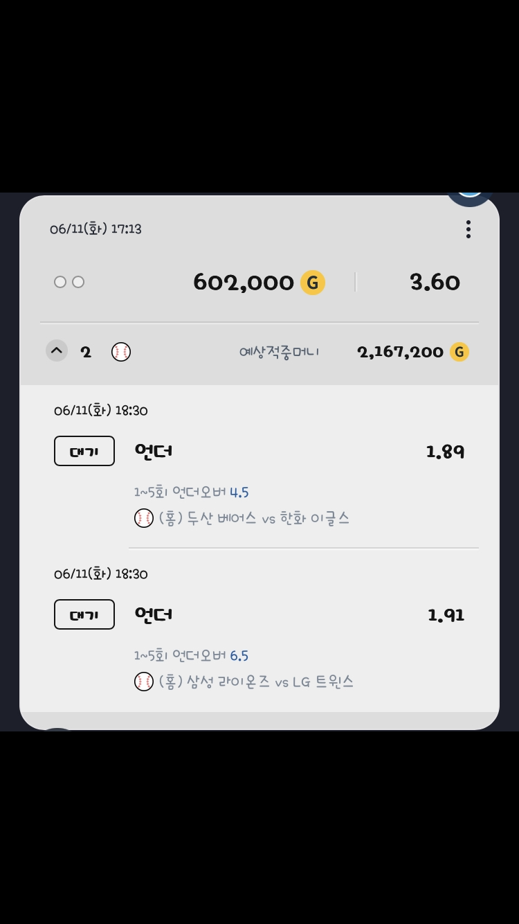 비제휴 후기(0)
