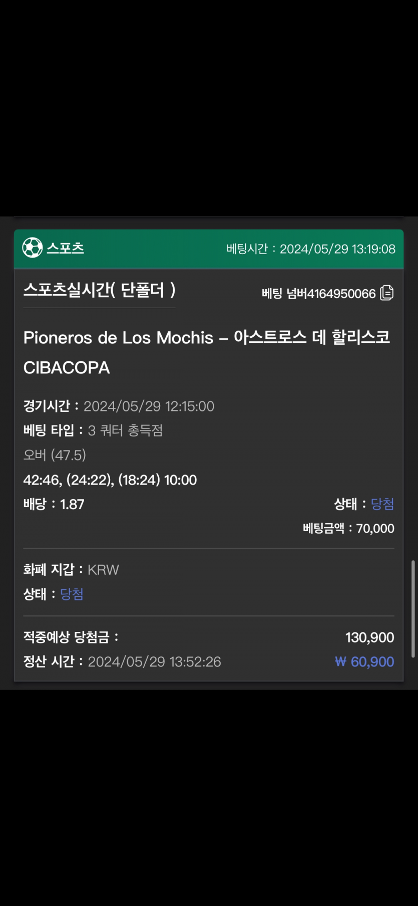 유로스타 후기(0)