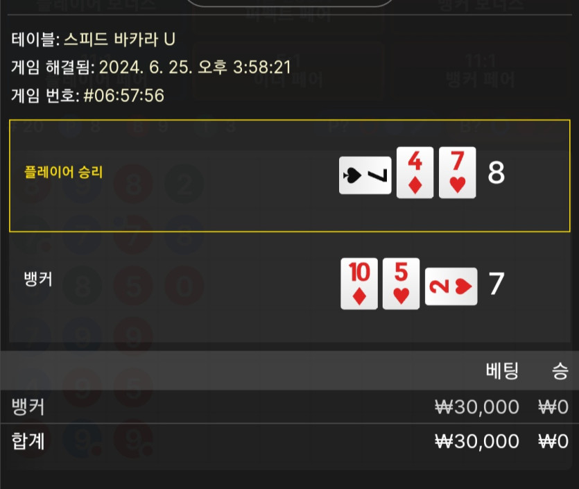 제휴 유로스타 후기(0)