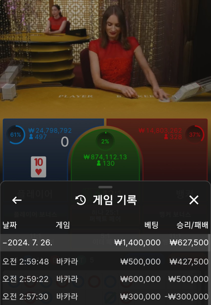 유로스타후기(0)