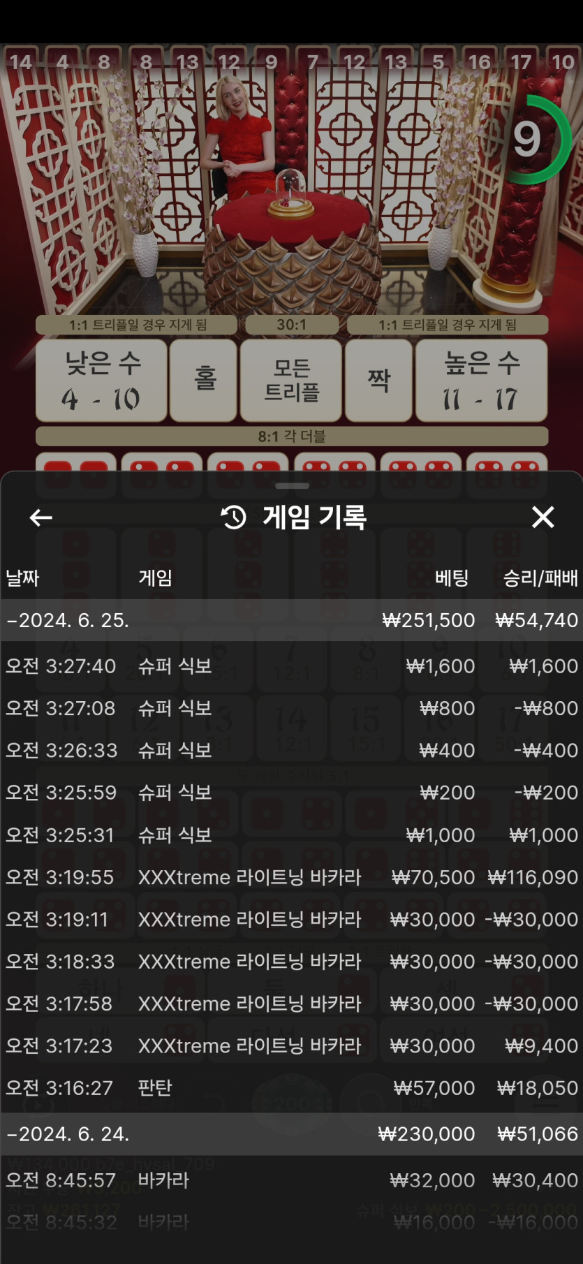 비제휴후기(0)