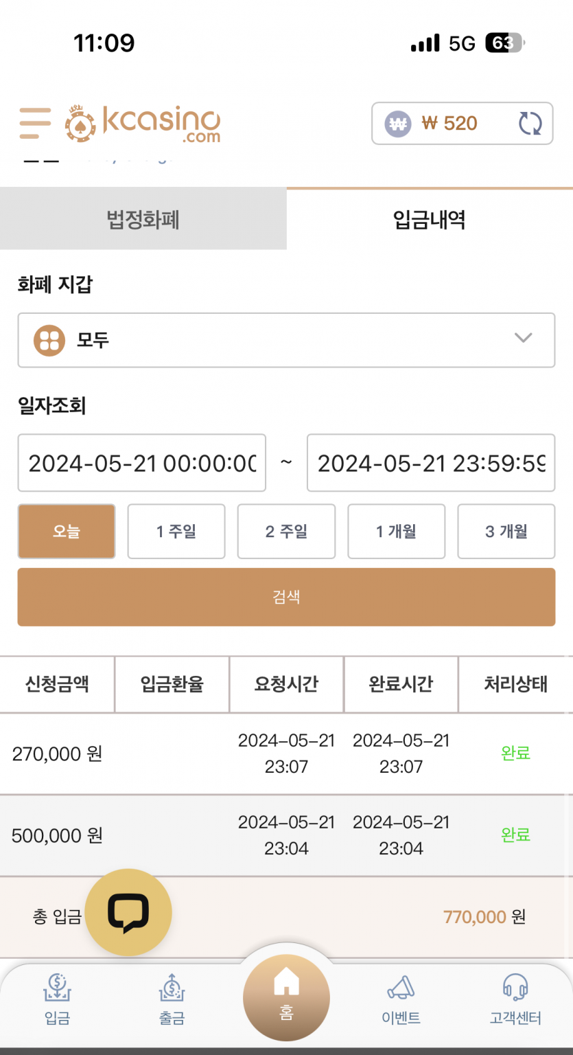 케이카 후기(0)