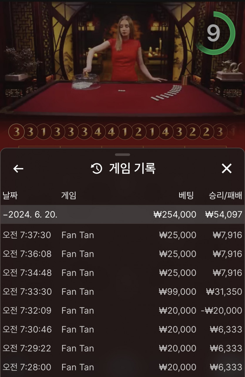 유로스타 후기(0)