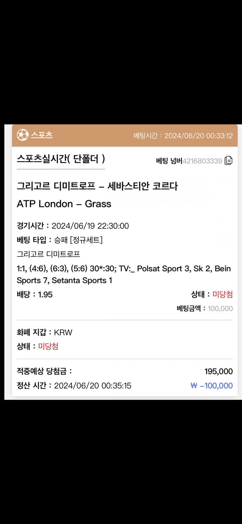 케이카지노 후기(0)