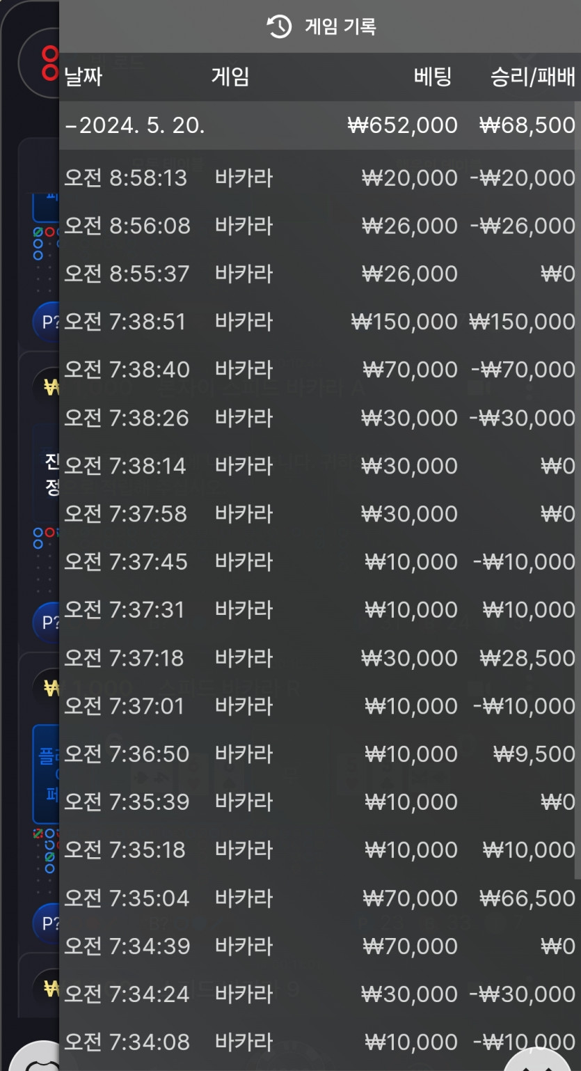 5.20 fm 후기(0)