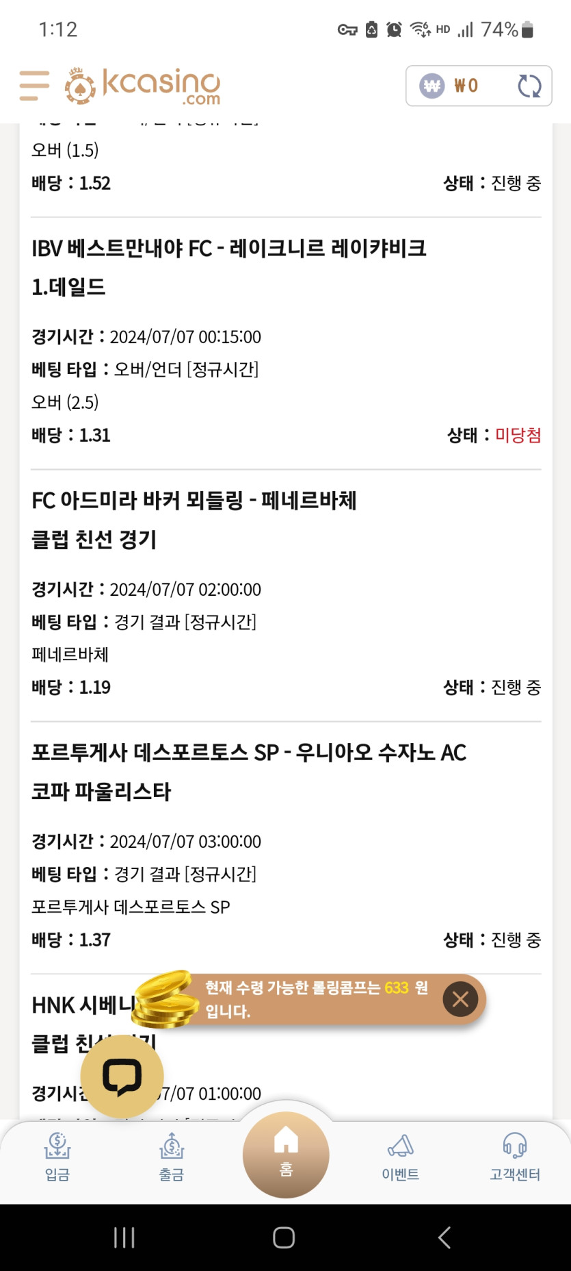 케이카후기(0)