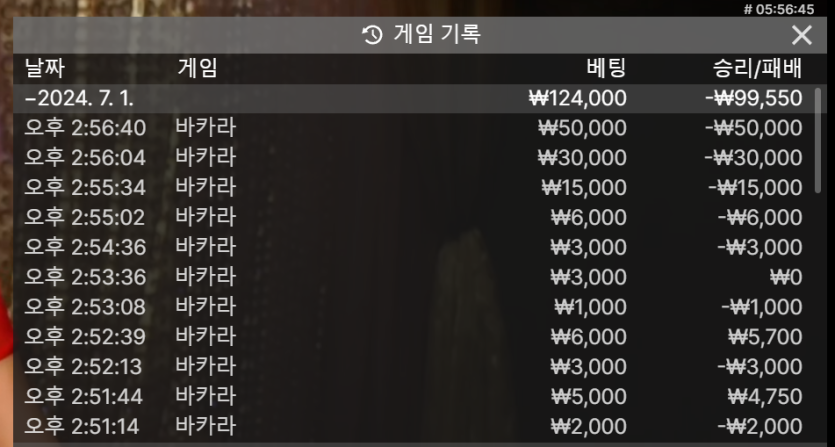 게임 1  오링(0)