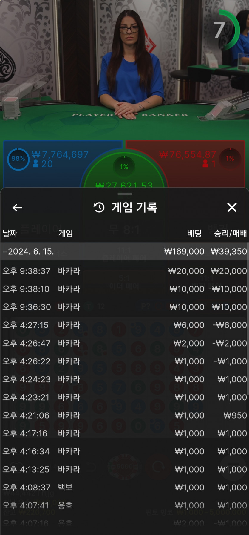 아리아 ~~후기(0)