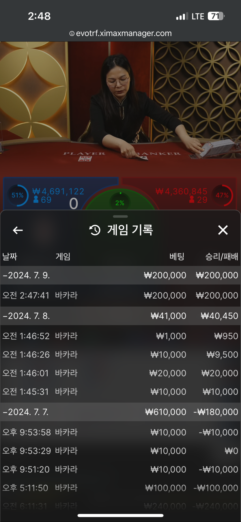 아리아 후기(0)