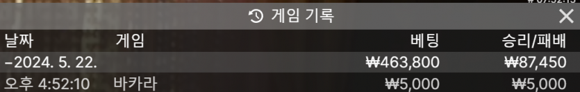 홈카지노 후기(0)