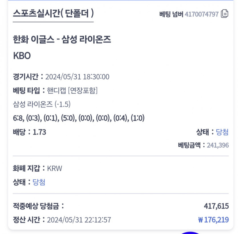 비제휴스포츠후기(0)