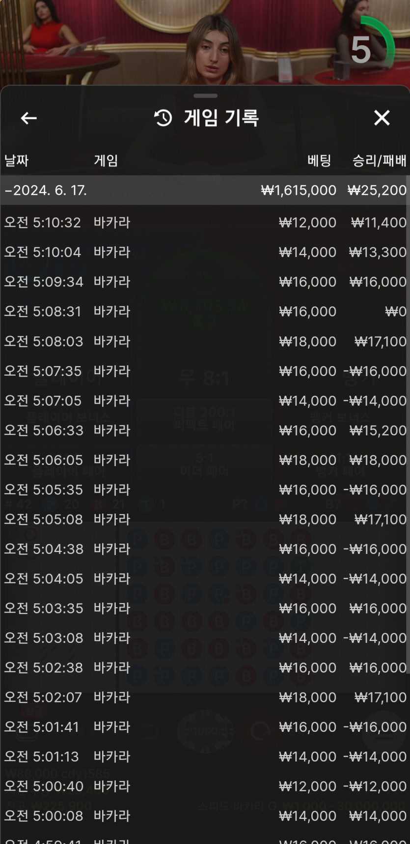 얀카지노 후기(0)
