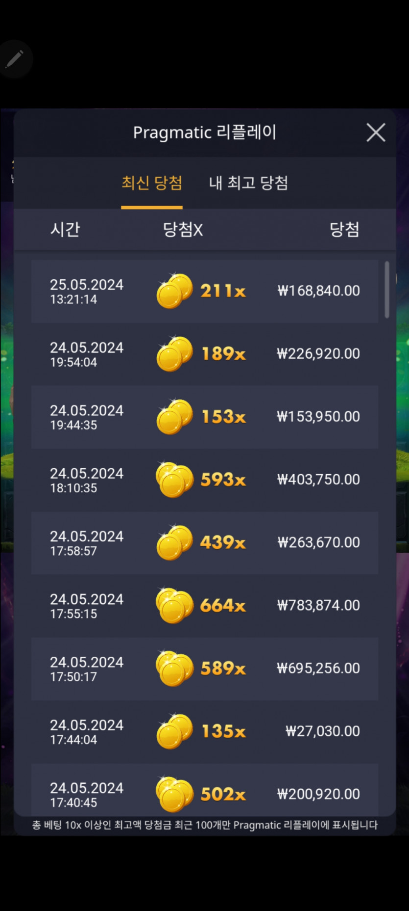 얀카슬롯후기!(0)