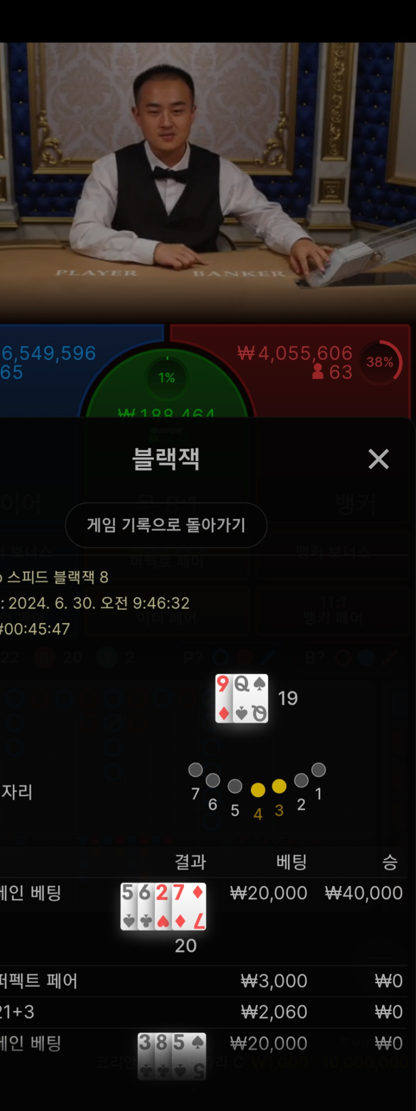 케이카지노 후기(0)