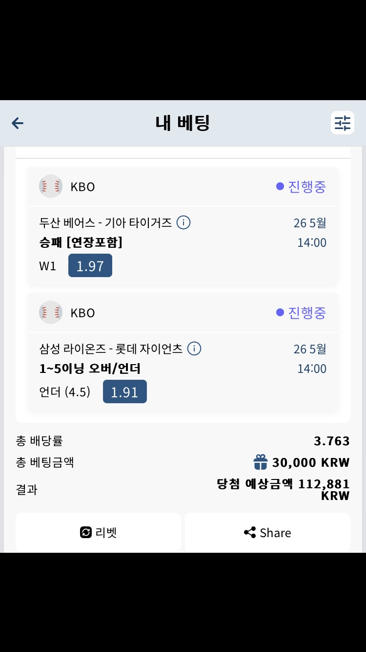 뱃16 스포츠 후기(0)