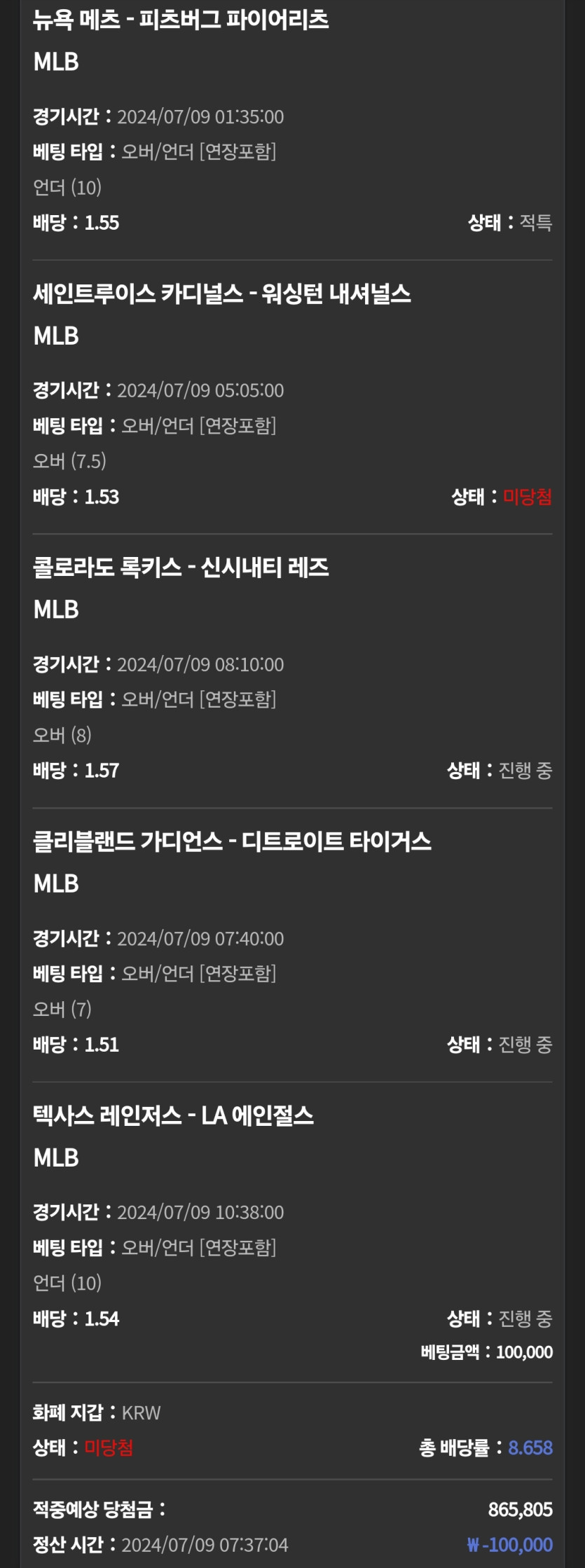 유로스타 믈브 후기(0)