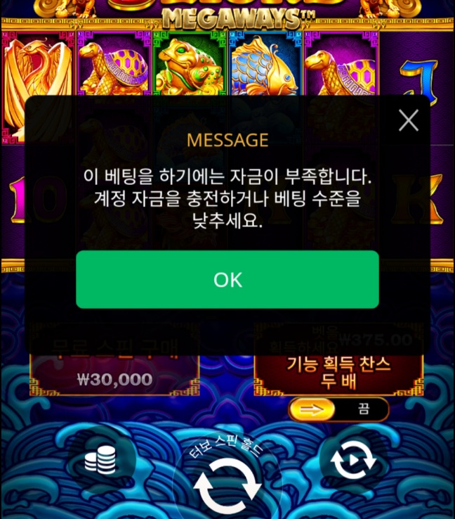 모닝 뎅뎅(0)