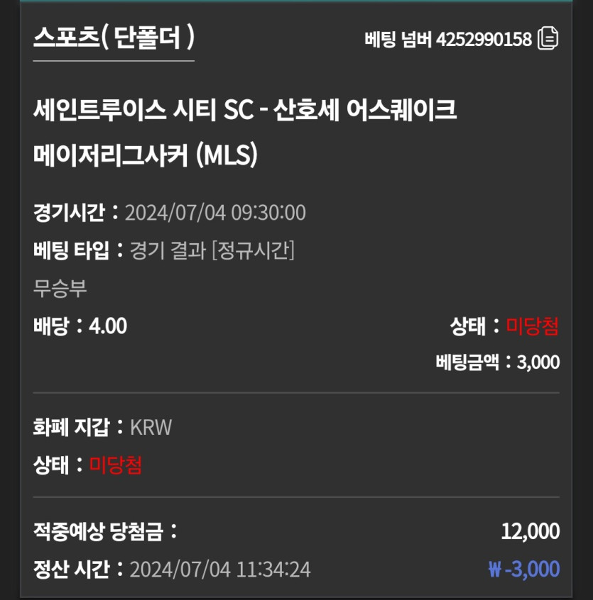 *유로스타* 스포츠후기(0)