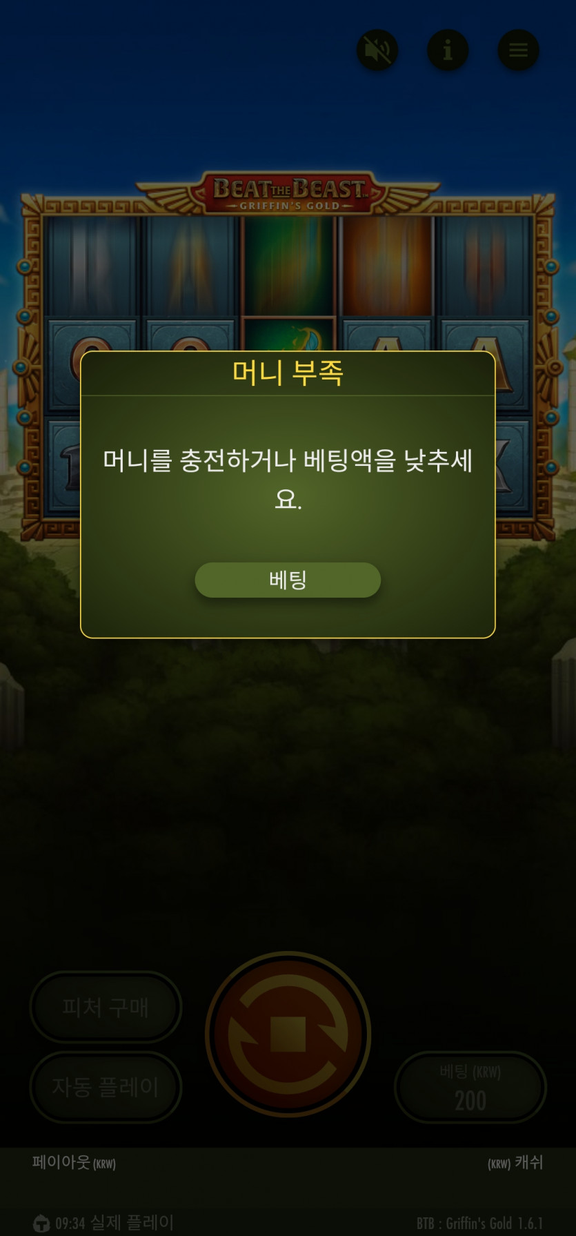 유로스타후기(0)
