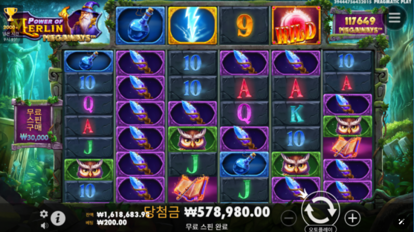 비제 후기 슬롯(0)
