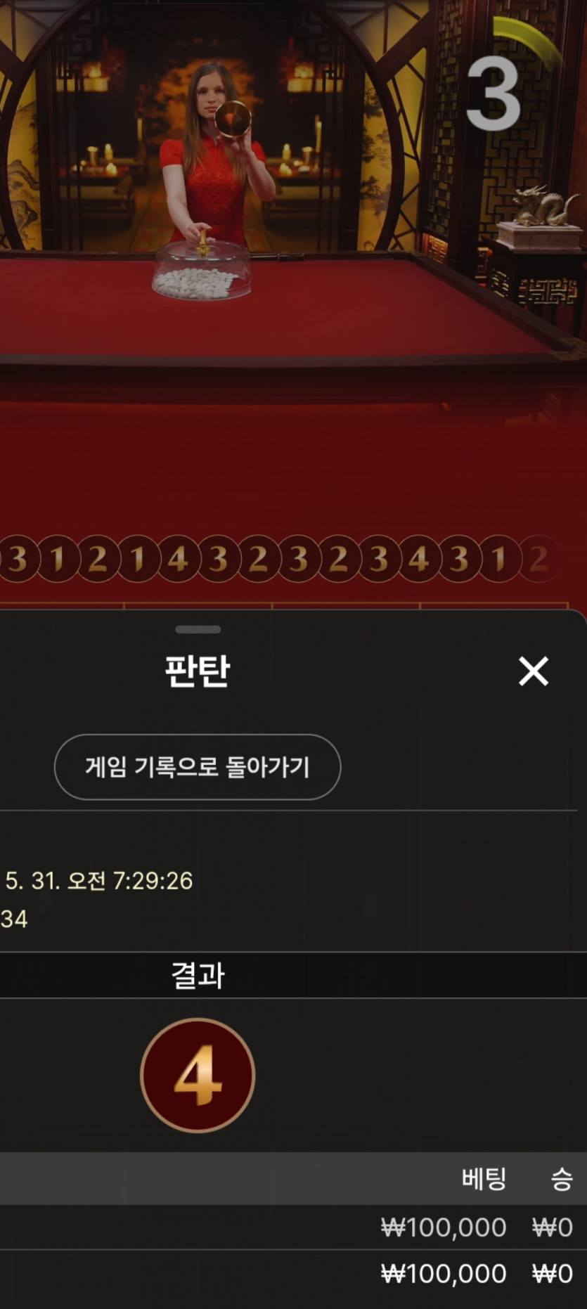 비제휴..(0)