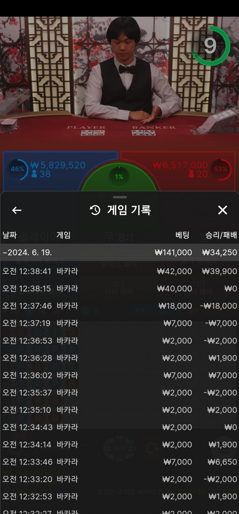 비제후기(0)