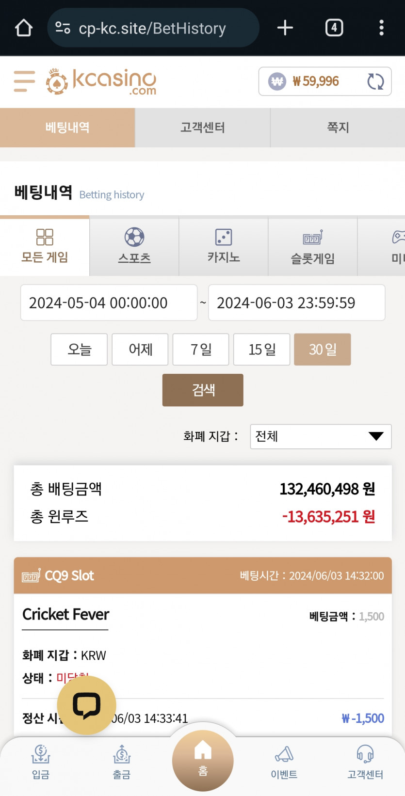 케이카슬롯후기(0)