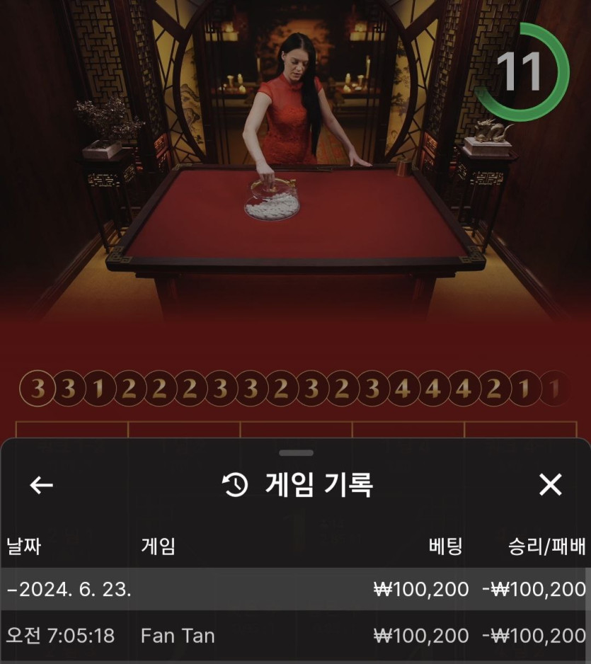 FM카지노 후기(0)