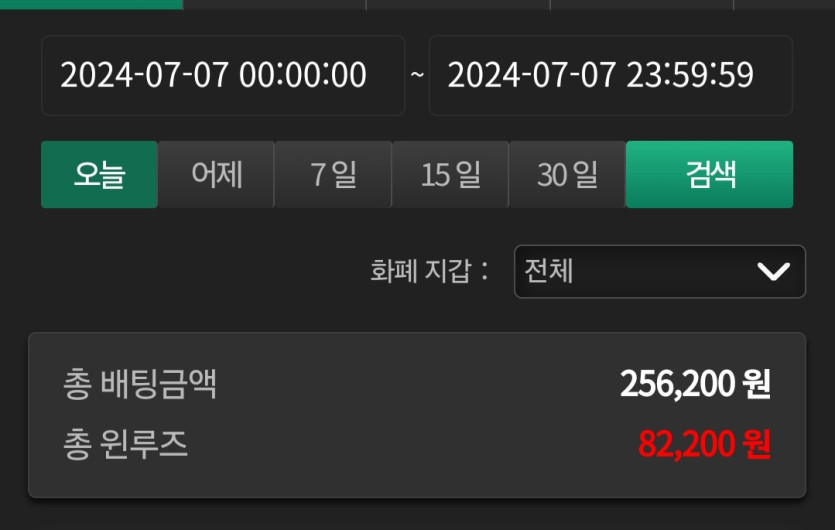 유로스타 후기(0)