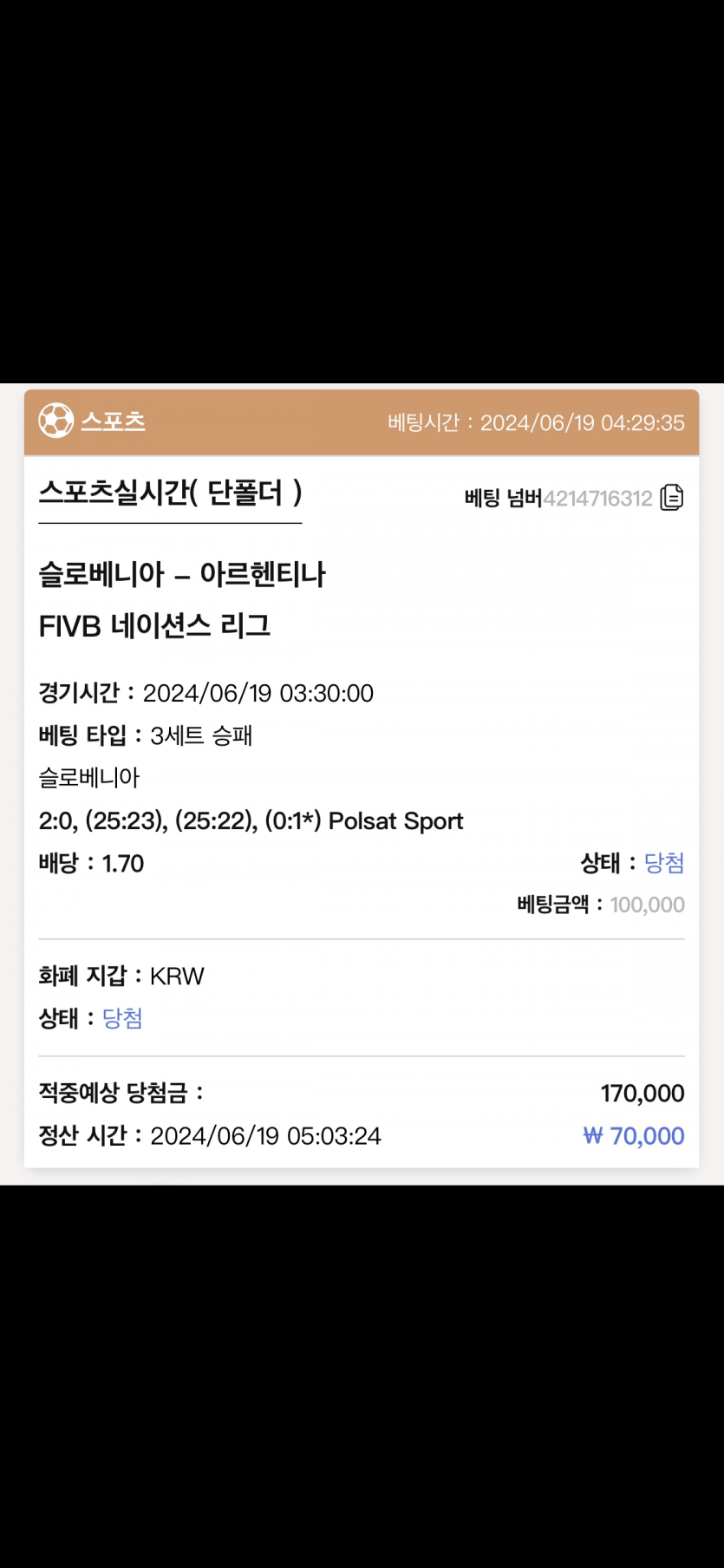 케이카지노 후기(0)