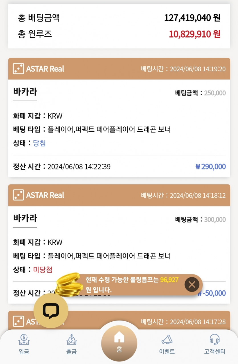 케이카 후기 중간결산..(0)