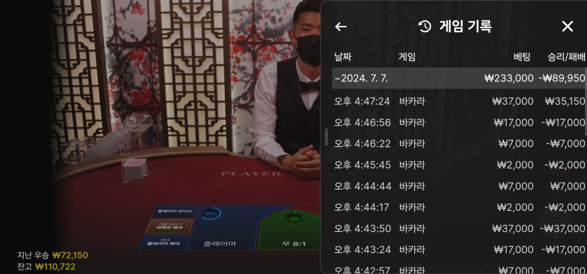 7/7 (1) ㅗ(2)