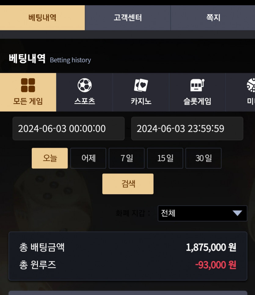 비제휴 후기(0)