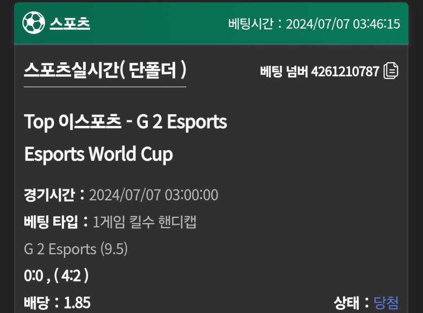 유로 롤4(0)