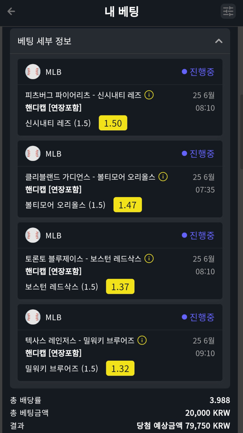 벳위즈(0)