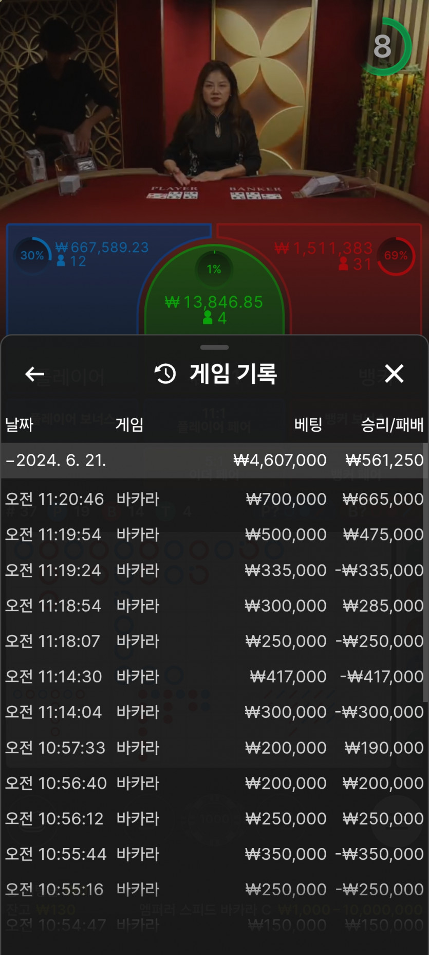 아리아 후기(0)