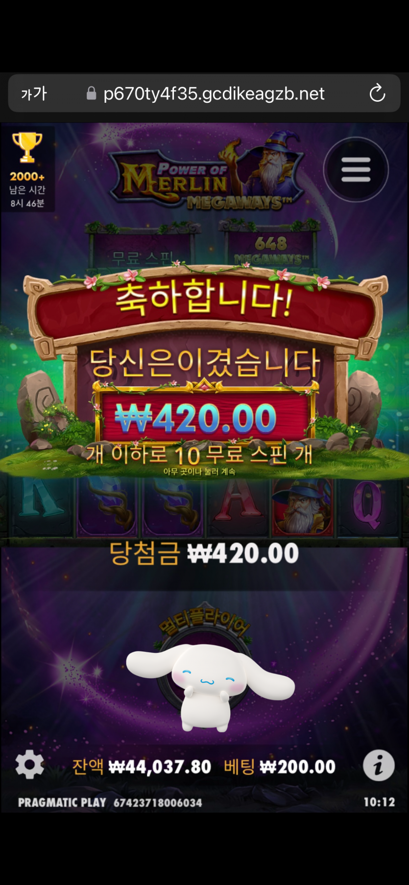 아리아 후기(0)